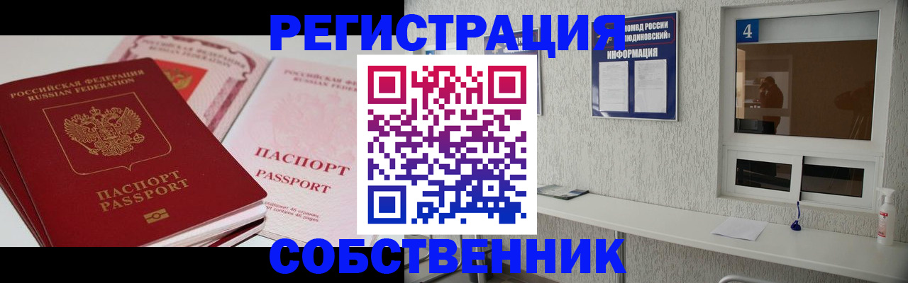 где прописаться в Чулыме