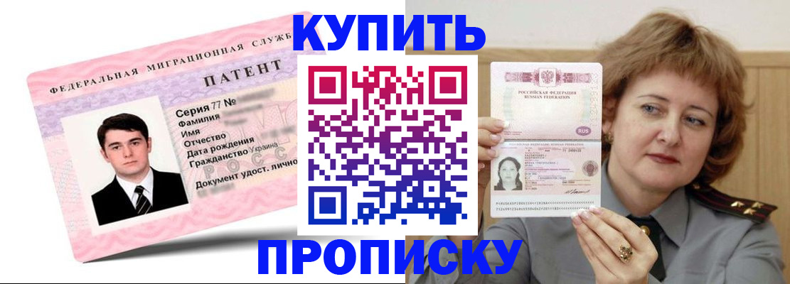 пропишу в квартире в Чулыме